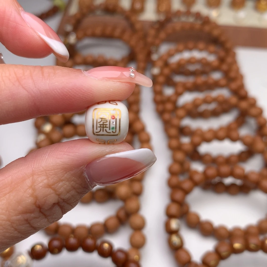 老***、手串猴头核桃八方来财