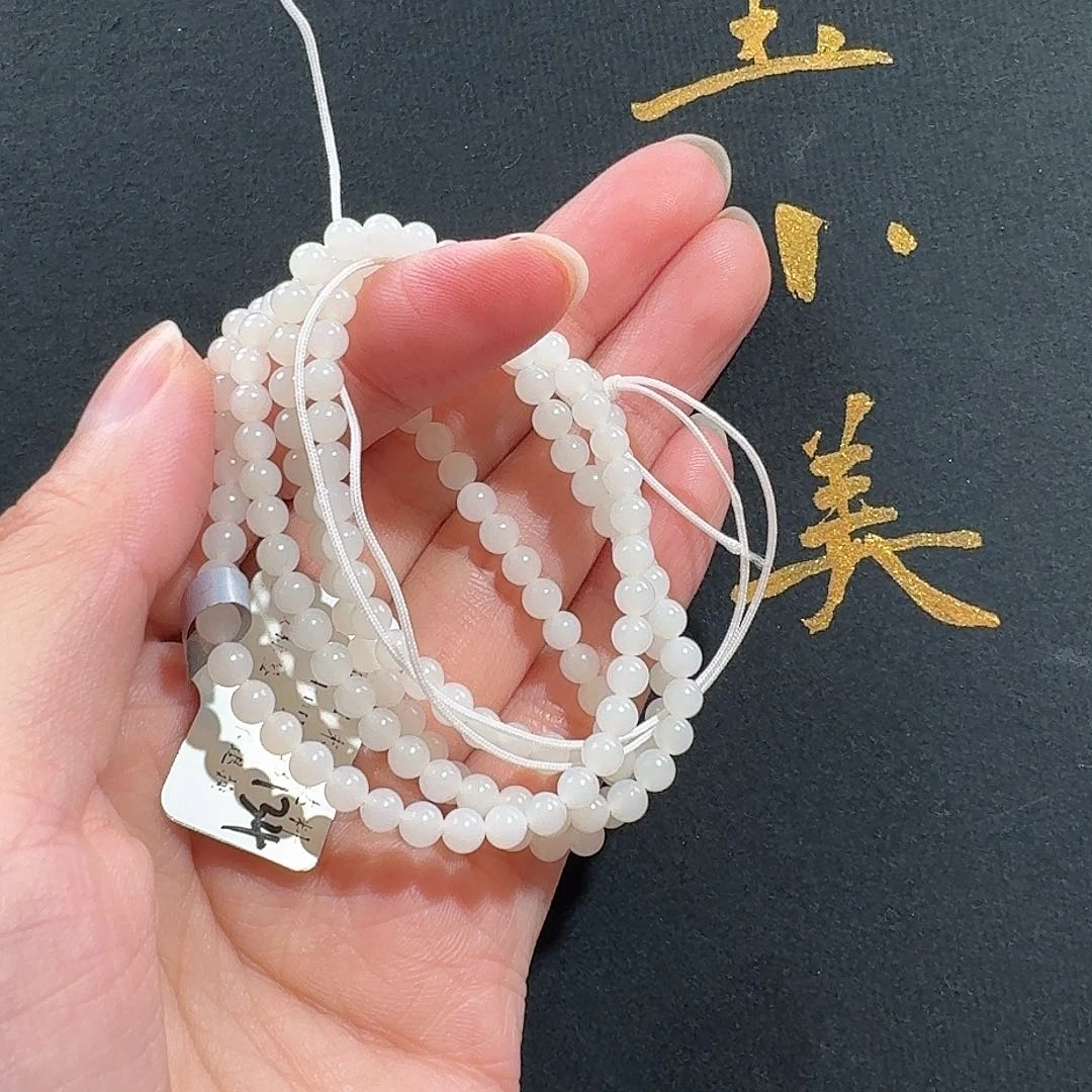 颈饰未镶嵌和田玉米达4链子
