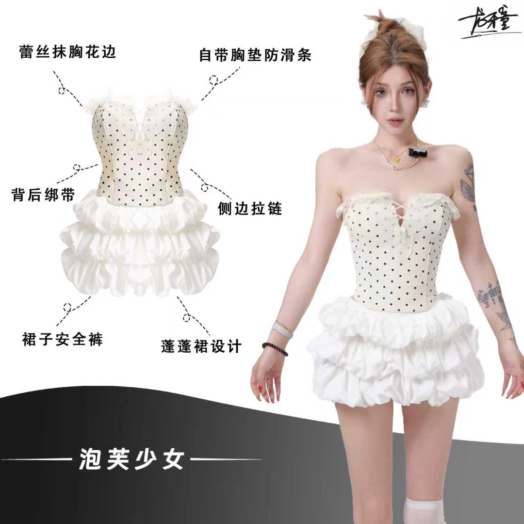 龙牙童推荐【泡芙少女】波点蕾丝女夏季纯欲辣妹一字肩鱼骨抹胸上衣