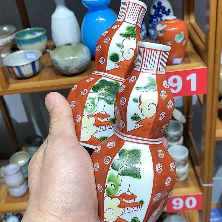 盖碗狮*座全场满28元包邮