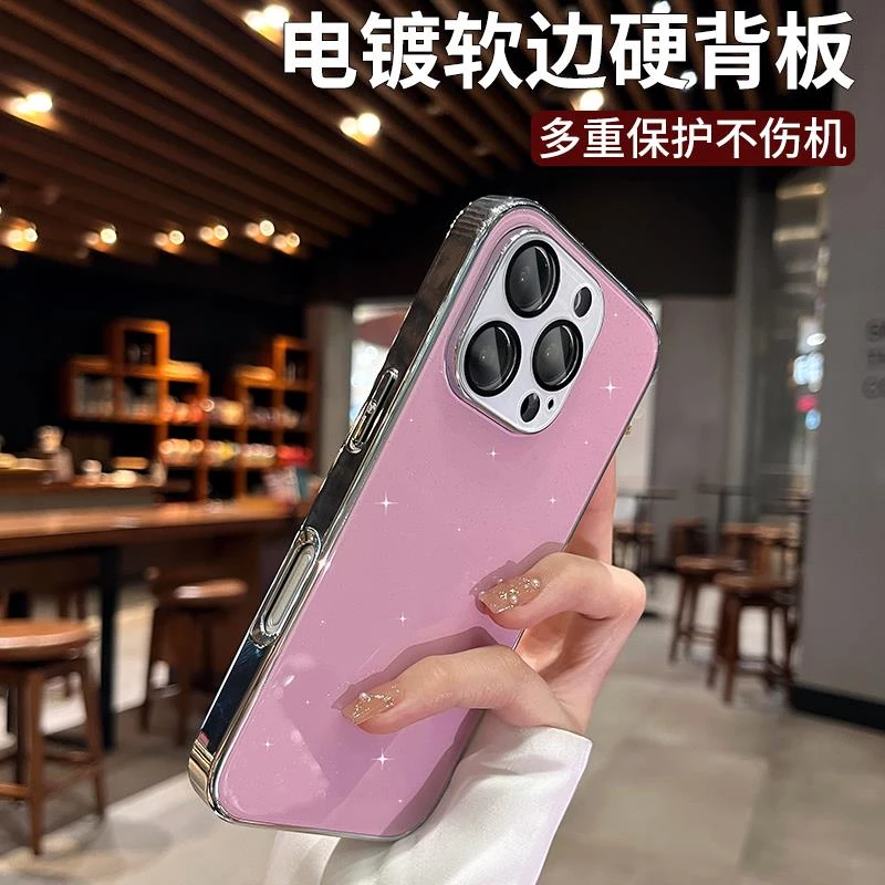 适用苹果16promax手机壳闪粉电镀玻璃新款iphone15pro带镜头膜14