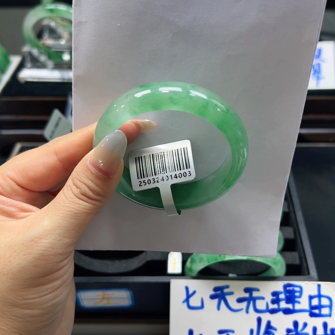 石英质玉（非洲翠）未镶嵌手镯