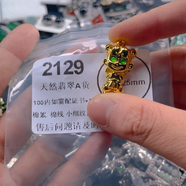 翡翠未镶嵌吊坠(不含链)