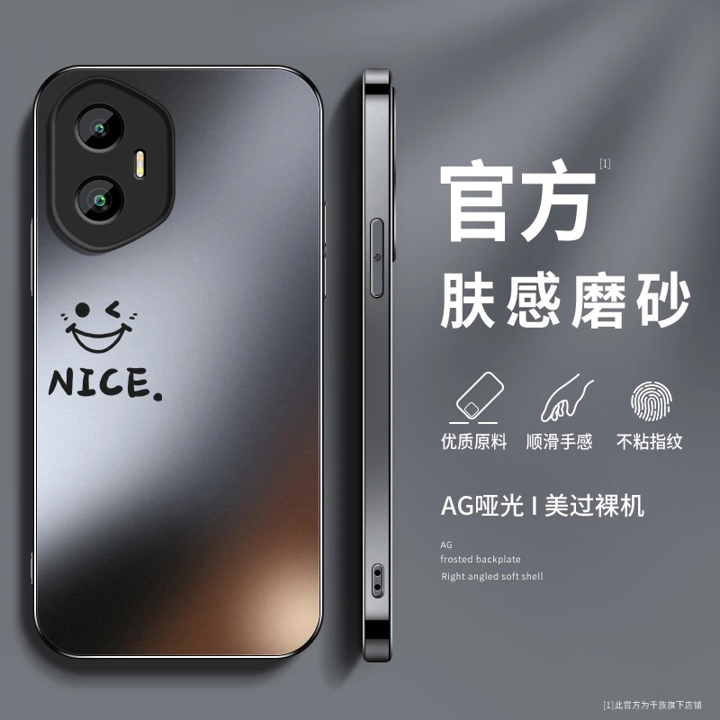 个性笑脸华为荣耀300手机壳新款荣耀300pro磨砂300ultra硅胶外壳