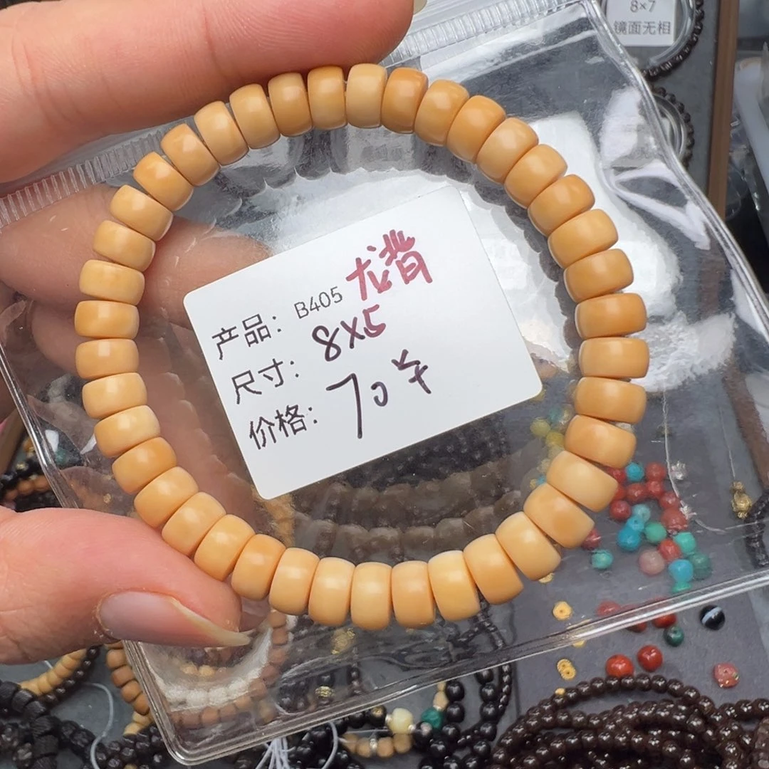 吊坠椰蒂稍安文玩货品编号一物一件