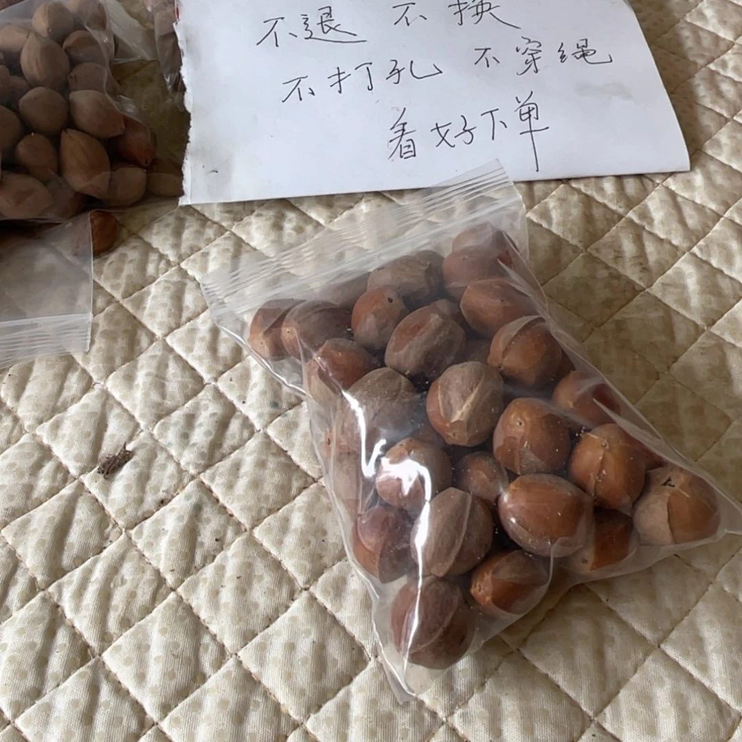 5*8不退不换dsdff