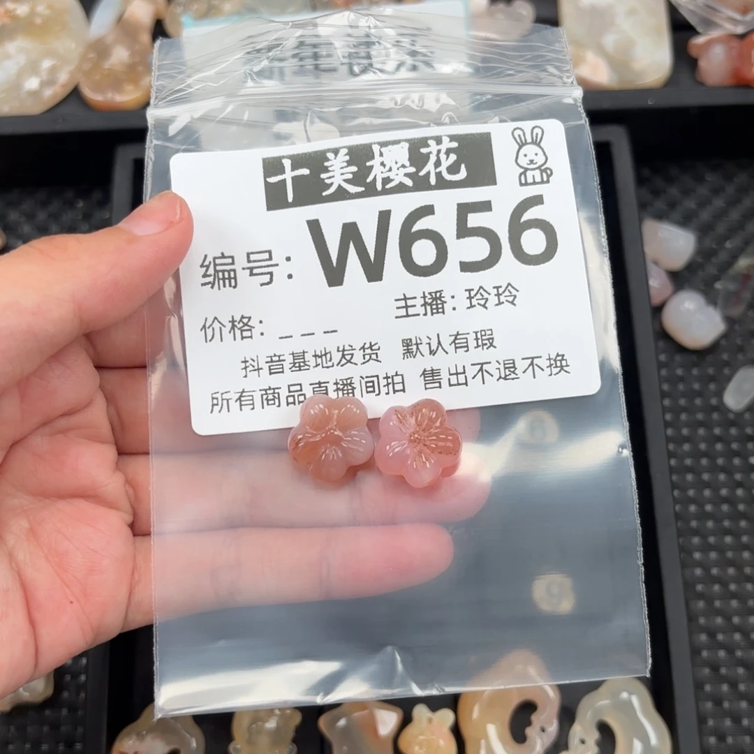 玛瑙/玉髓颈饰未镶嵌暖***光