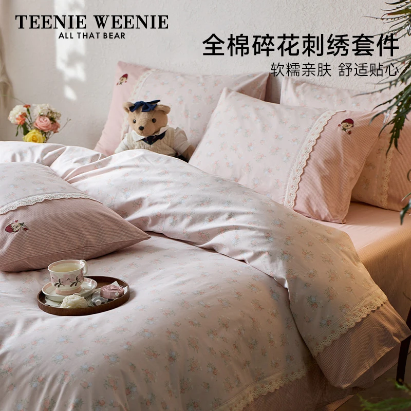 TeenieWeenie田园风小清新全棉碎花四件套2025新款家用床品套件S