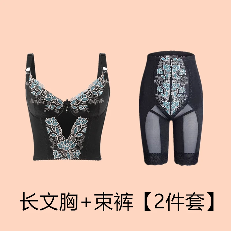 璐比玛斯【长文+束裤】身材管理器塑身衣收腹紧身塑型衣
