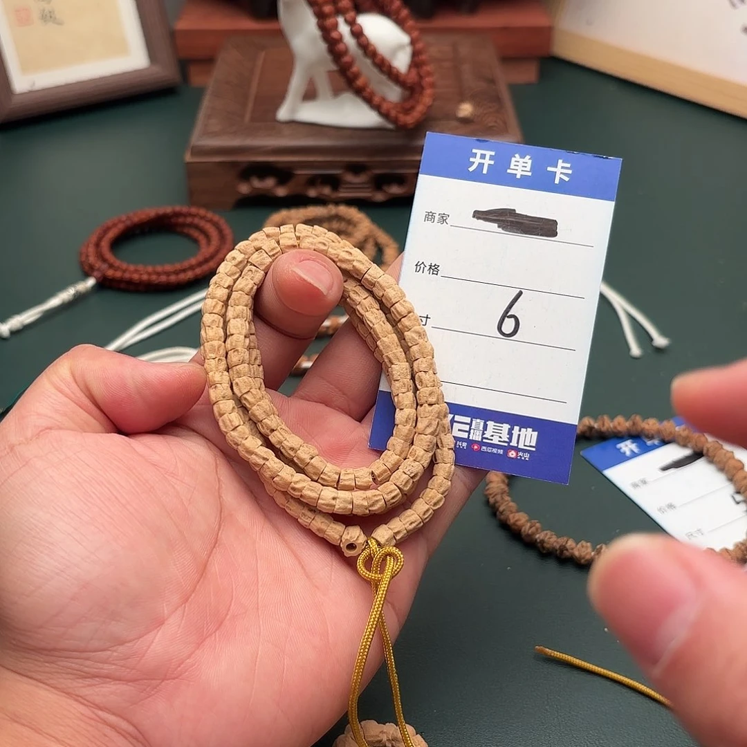 匆***_柏香籽/百香籽吊坠6号