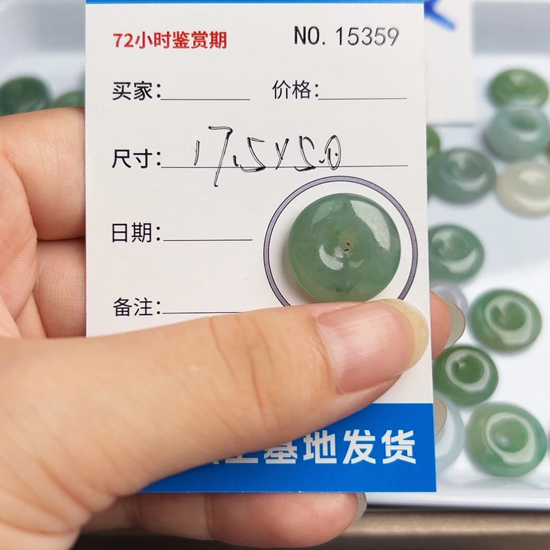 翡翠未镶嵌颈饰平安扣5359