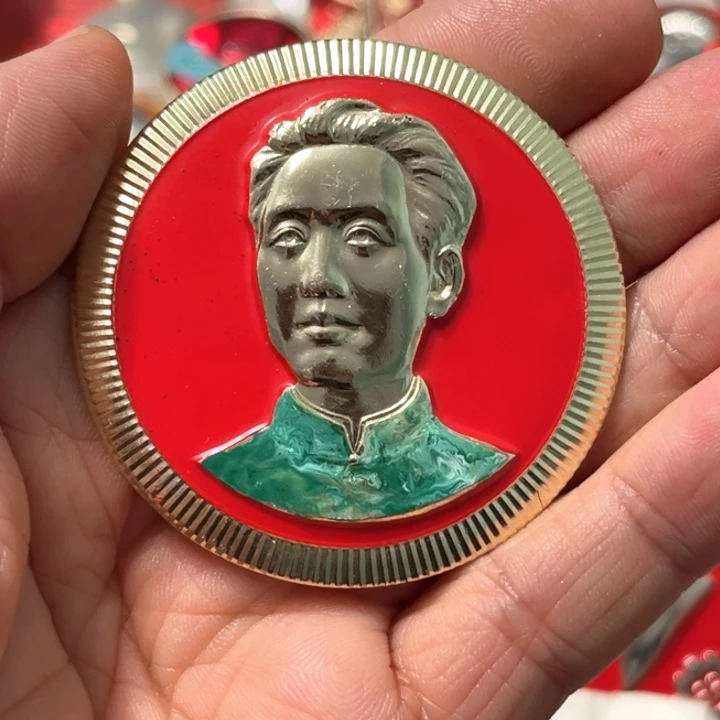 金***花其他普通金属普通纪念章一枚