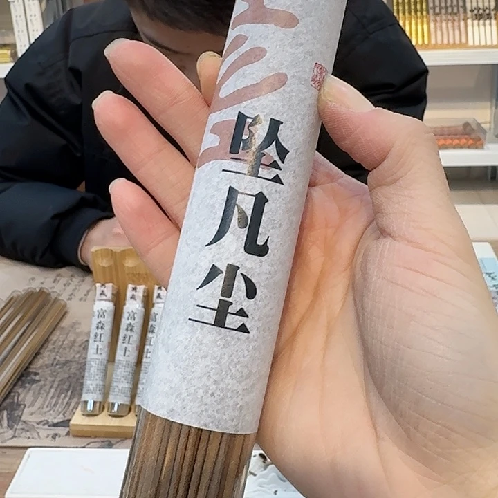 玲珑香阁闪购专用链接