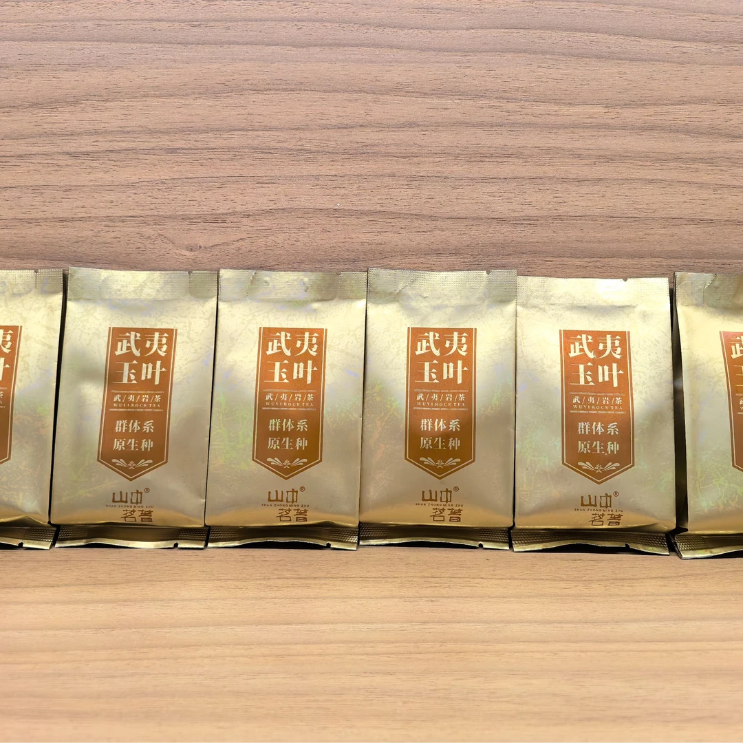山中茗著-武夷玉叶8.5g*6泡装