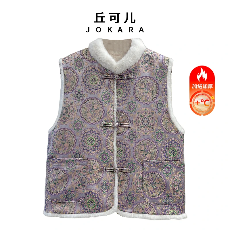 Jokara/丘可儿【络花】新中式精致优雅马甲无袖气质马夹