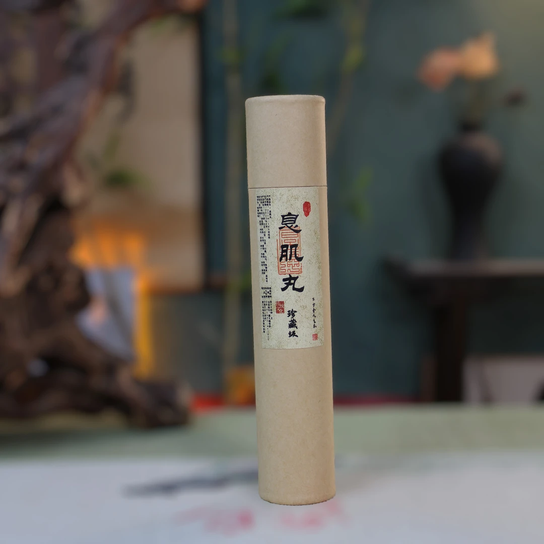 【千香百木】息肌丸线香100g