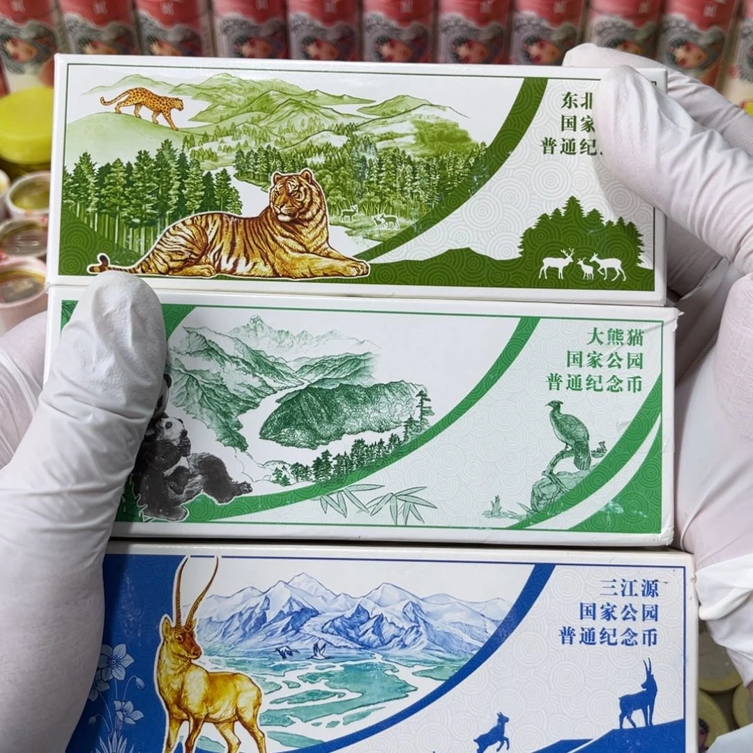 其他普通金属三盒纪念币,,,,