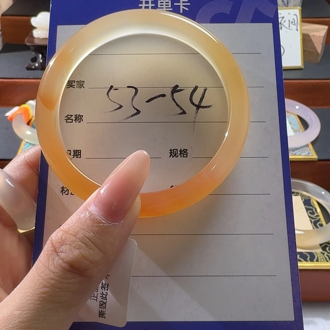 玛瑙/玉髓手镯未镶嵌54锦鲤意境