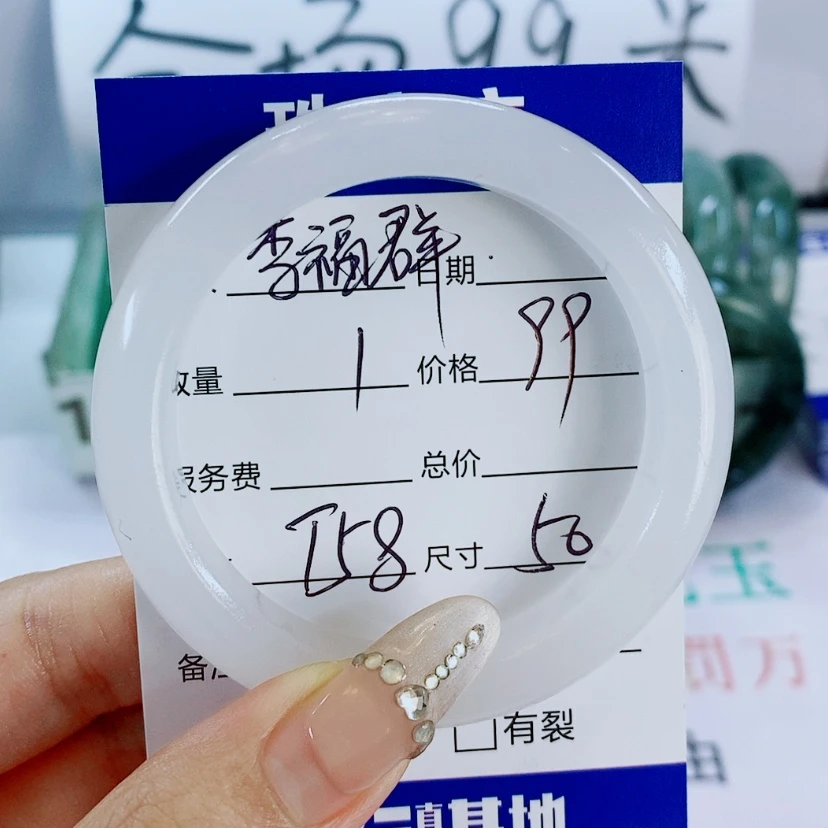 【闪购商品】石英质玉手镯未镶嵌T58