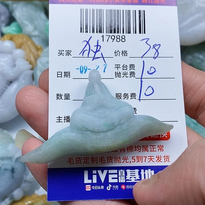 独***,定制翡翠未镶嵌天光墟翡翠市场现金代购