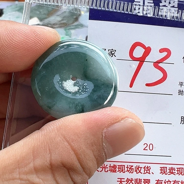 颈饰未镶嵌翡翠缅甸翡翠吊坠