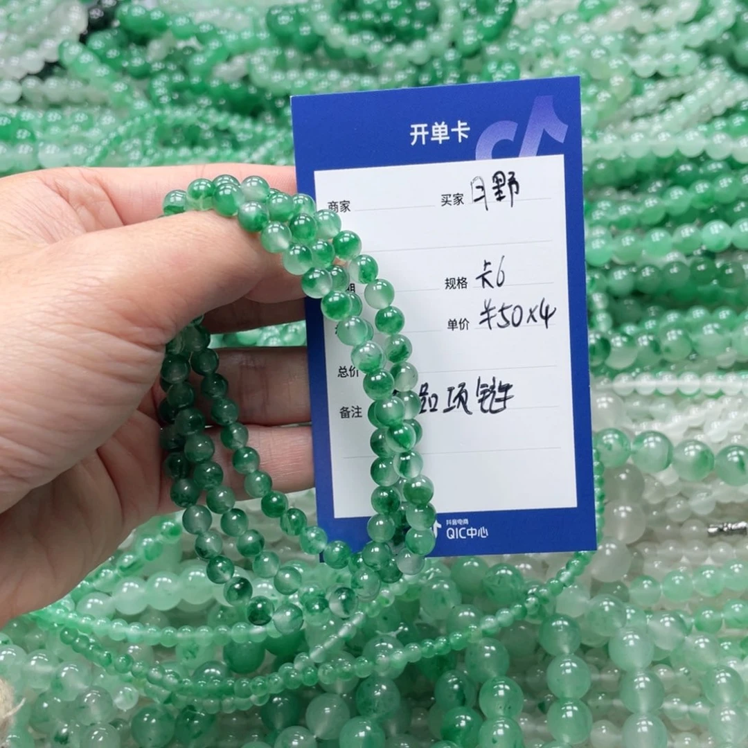 未镶嵌手串石英质玉（非洲翠）月**兔