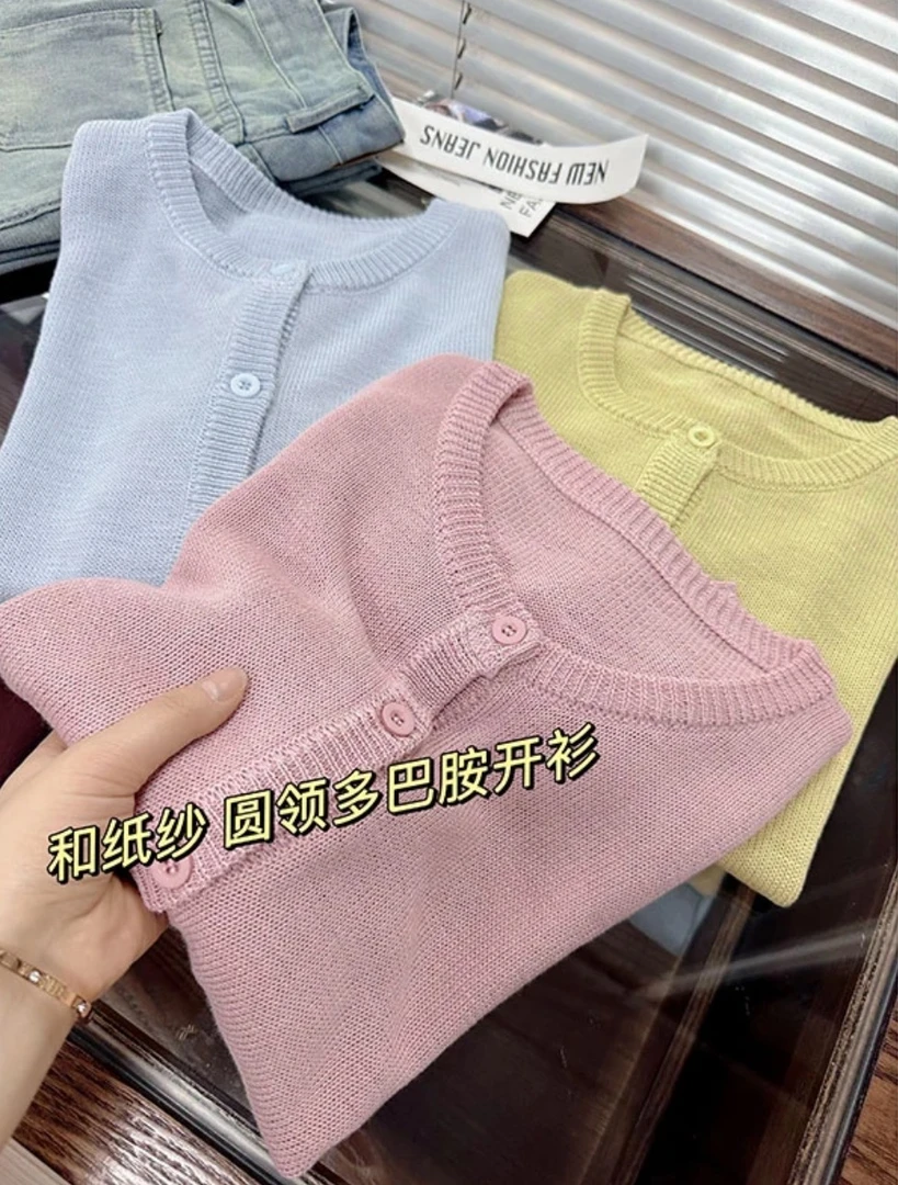 【单排扣圆领开衫】多巴胺~纯色垂感舒适和纸纱开衫