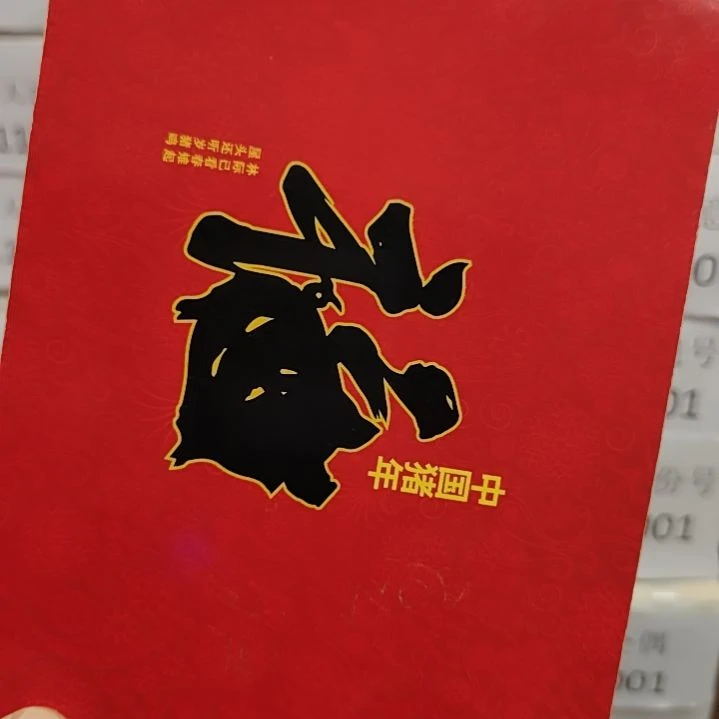 铜糖*8001捆12141001捆