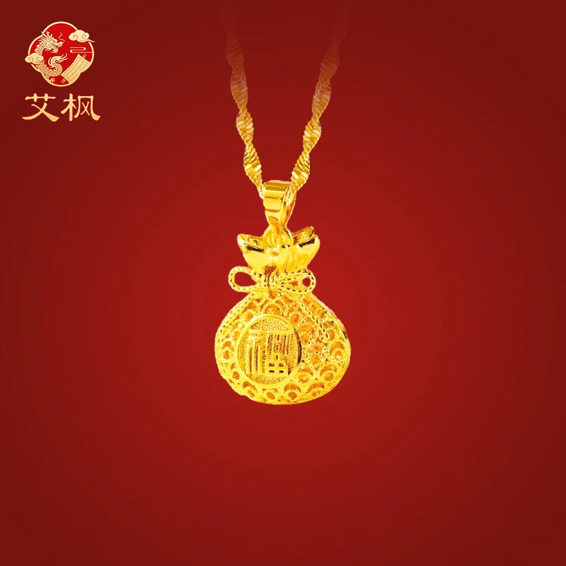 【艾枫精品】高保色古法镂空福袋轻奢百搭礼品盒装