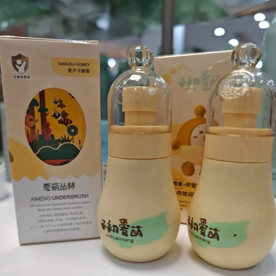 子初爱萌婴童蜂蜜积雪草安心防皴润肤露