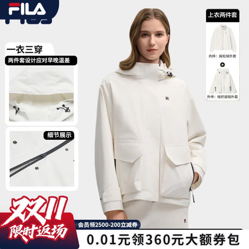 【绵柔触感斐护连件套】FILA斐乐女秋季撞色极简摇粒绒保暖夹克外套