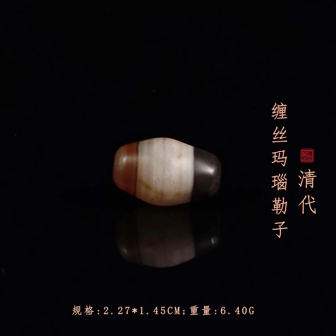 清代缠丝玛瑙勒子/DW500204/古玩/收藏/德州文物