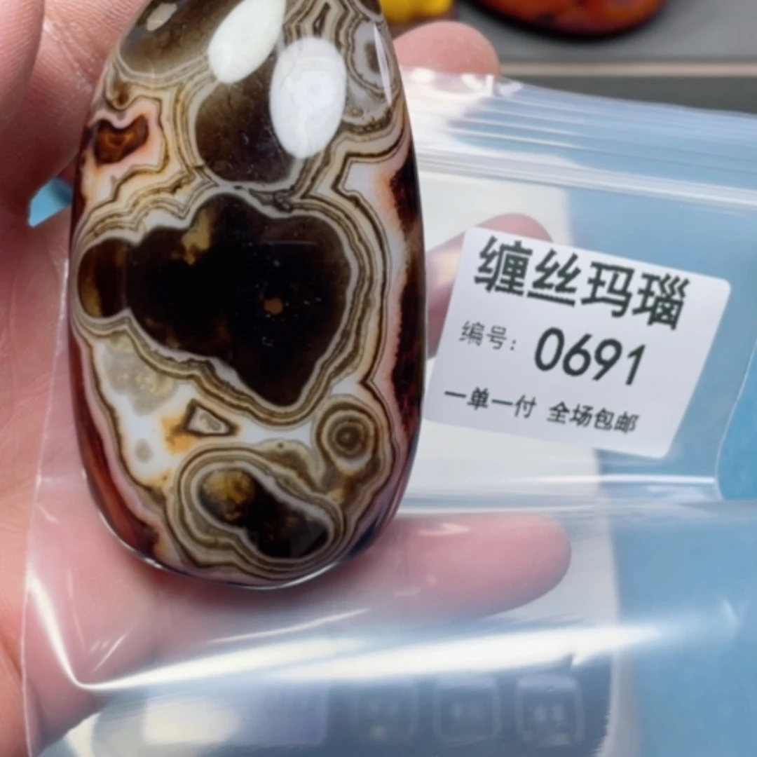 【闪购商品】玛瑙/玉髓颈饰未镶嵌