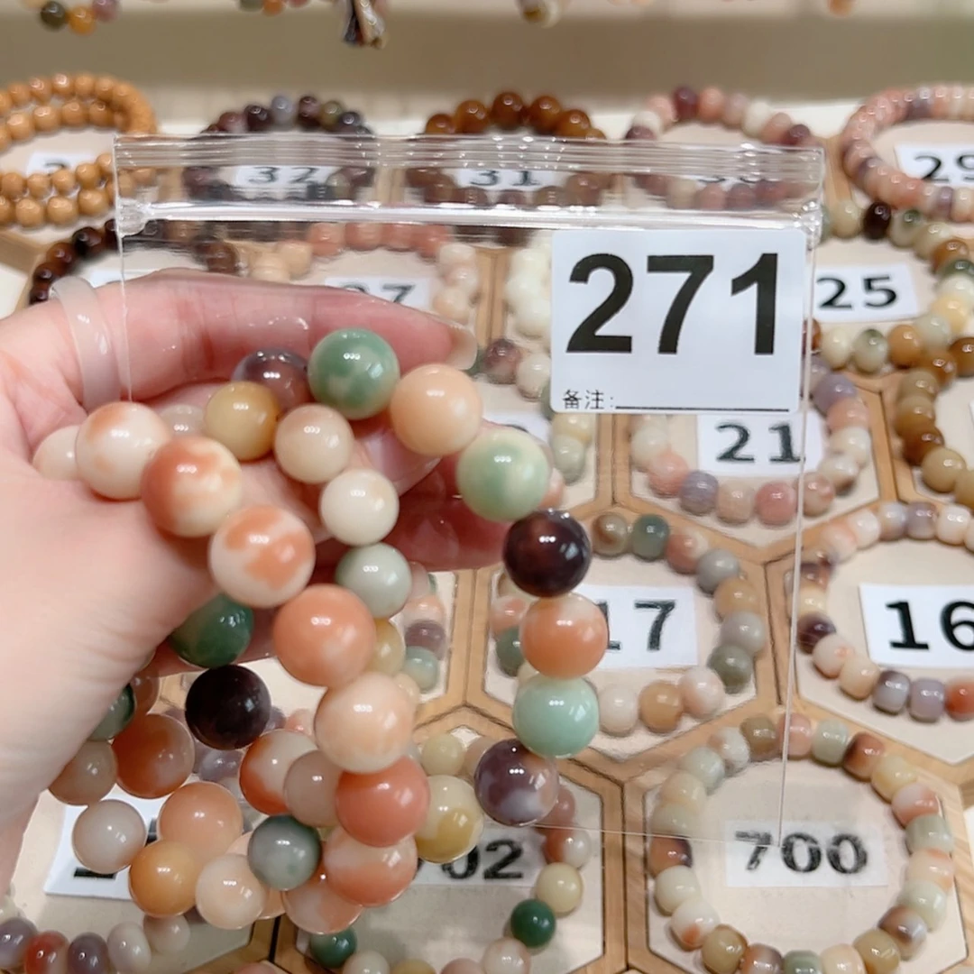 【闪购商品】吊坠菩提根/象牙果辰**