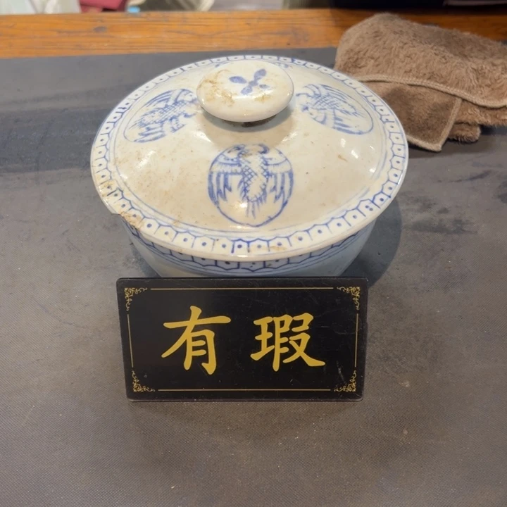 机****瓷片拾六家的瓷器瓷器