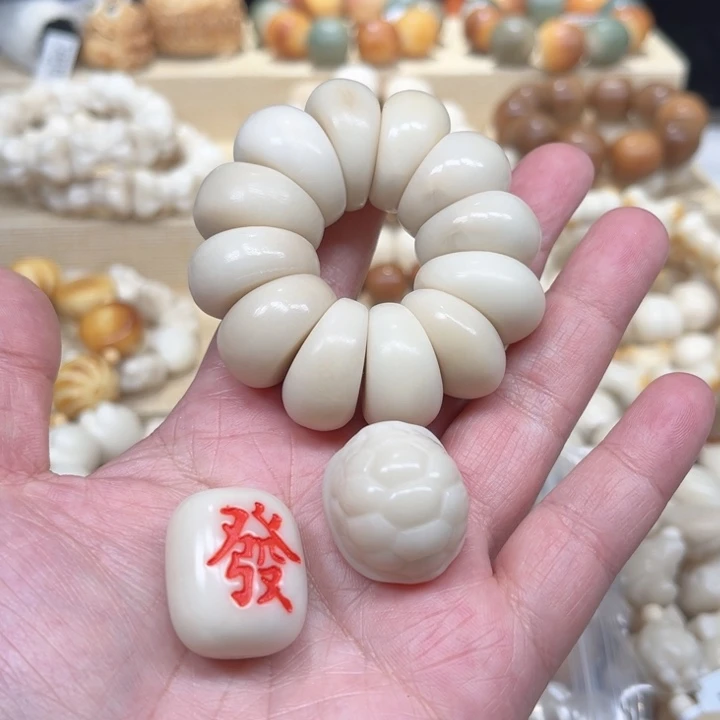 菩提根/象牙果手串两个白玉菩提跑环编绳定制手捻瑕2-8-88