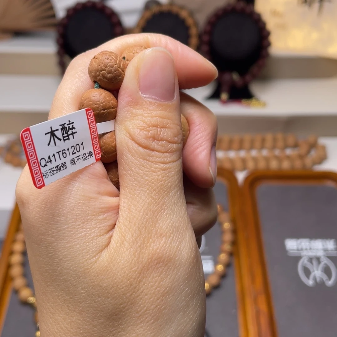 凤眼菩提手串菩提501