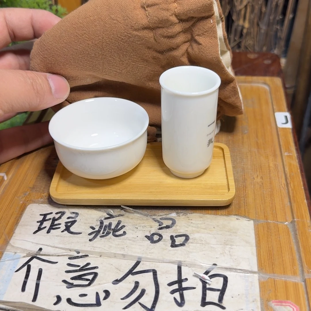 微瑕疵介意勿拍陶瓷器皿M925
