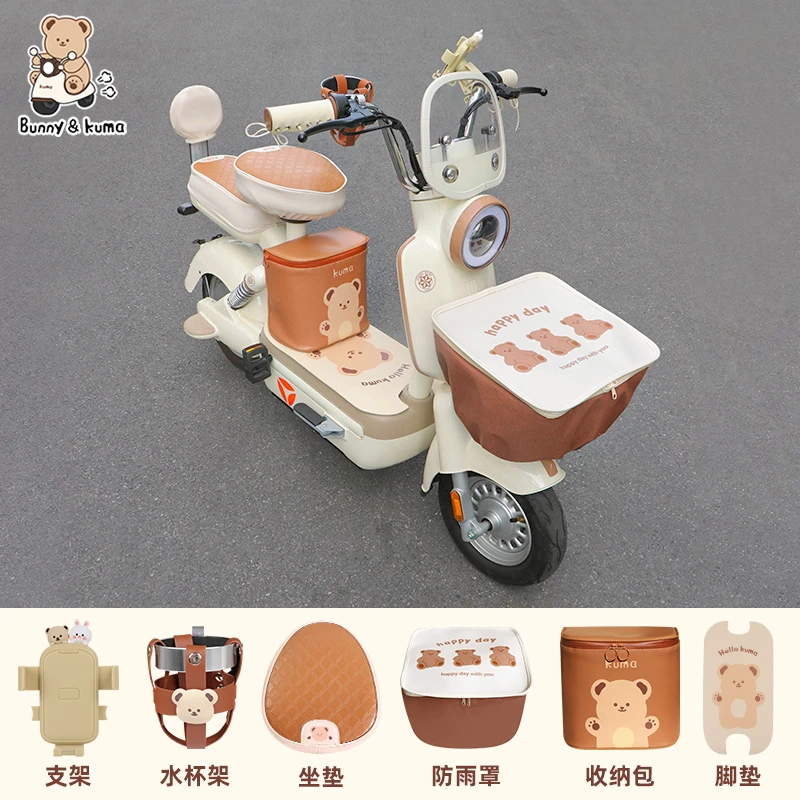 适用雅迪C50摩登爱玛元宇宙电动车复古装饰小配件电瓶车车筐收纳