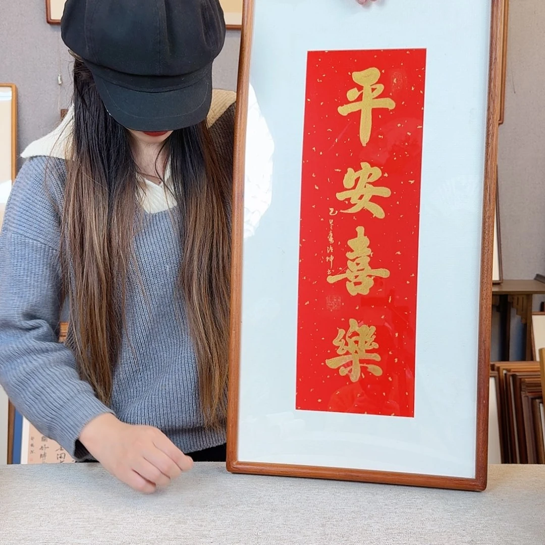 书法纯手绘，纯手写带框尺寸：36×69厘米