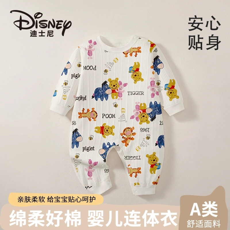 Disney/迪士尼【10A级抗菌】婴儿春秋季纯棉长袖连体衣宝宝洋气哈衣
