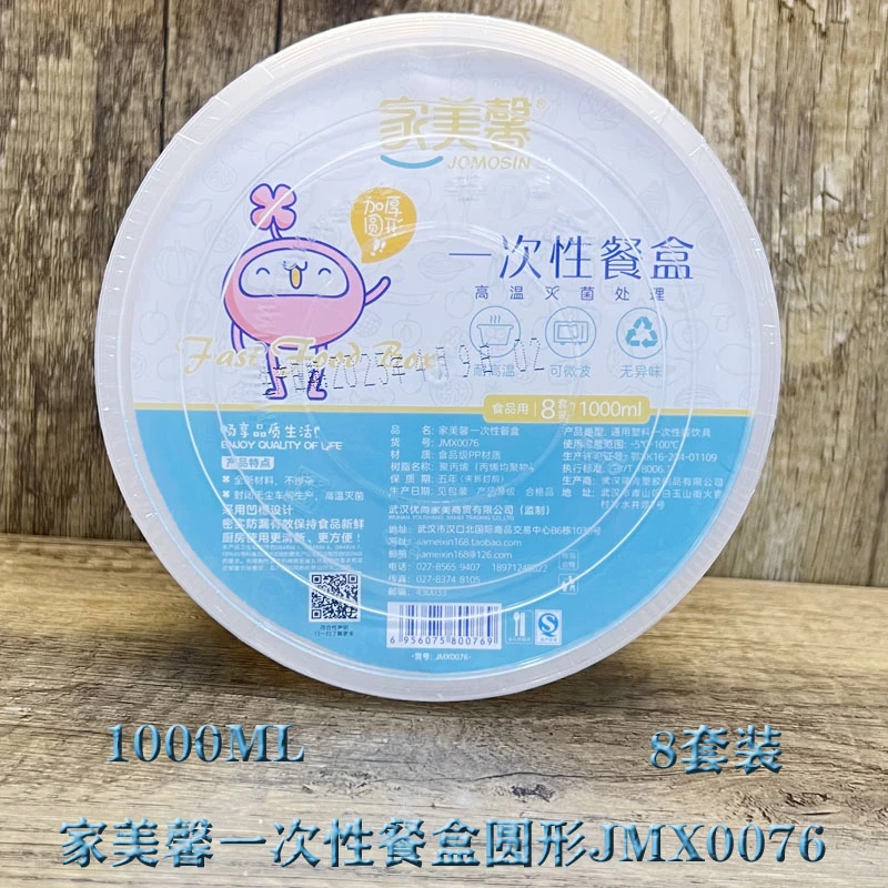 便携1000ML一次性餐盒打包盒快餐汤碗带盖加厚透明外卖饭盒