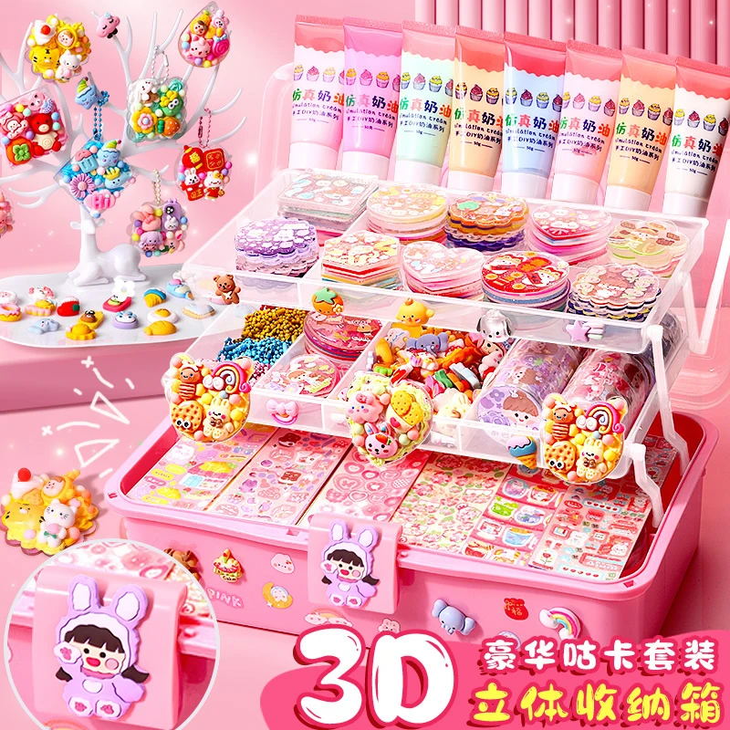 奶油胶咕卡贴纸大套装小学生8-12岁女生礼物DIY女孩玩具咕咔套装