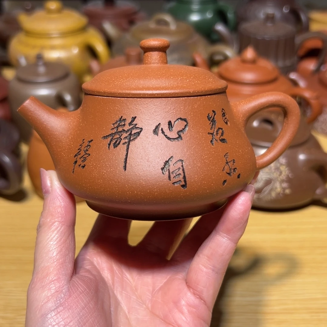 茶壶紫砂宜兴紫砂150