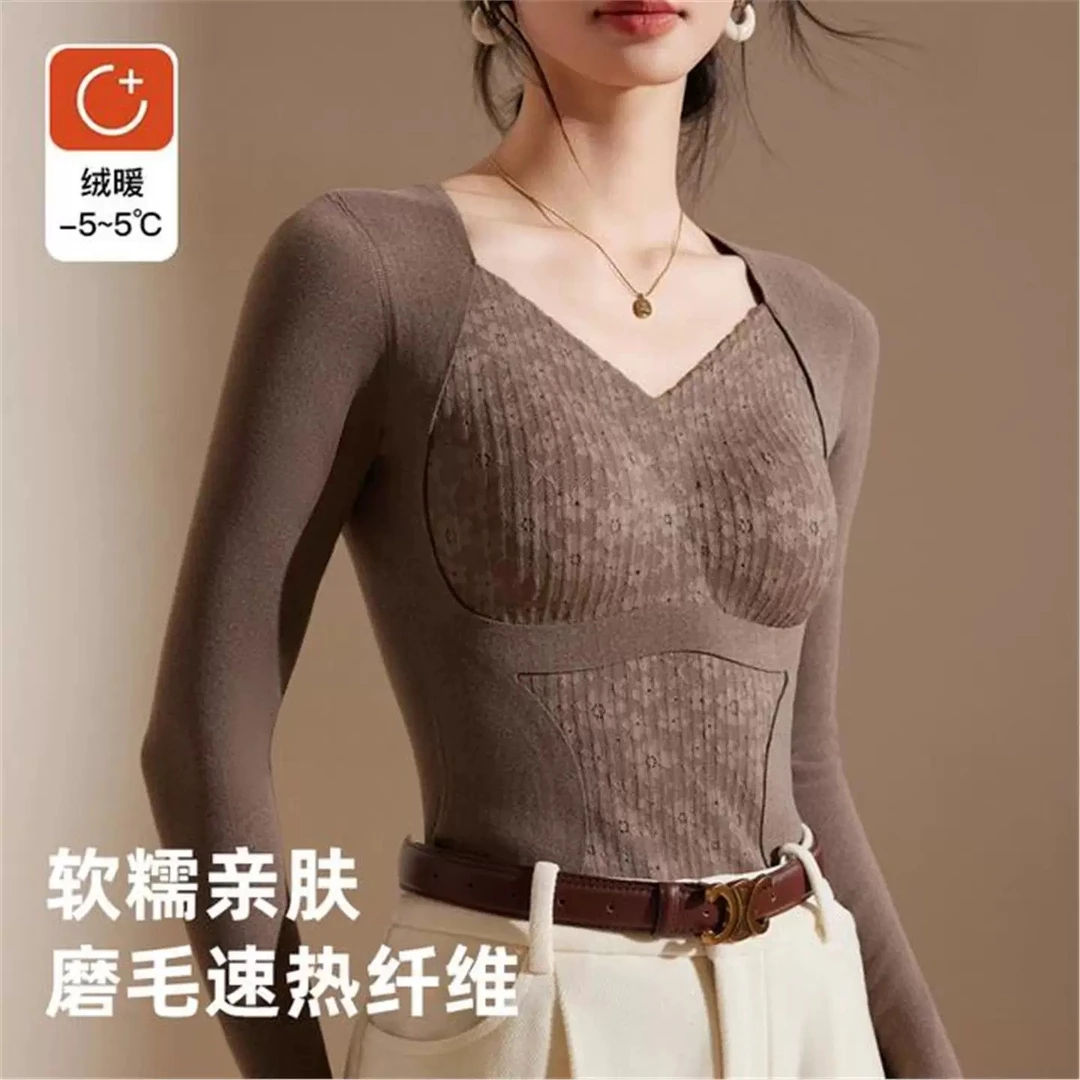 【全额运补】双面磨毛打底衫女冬季内搭修身加绒带胸垫一体保暖内衣