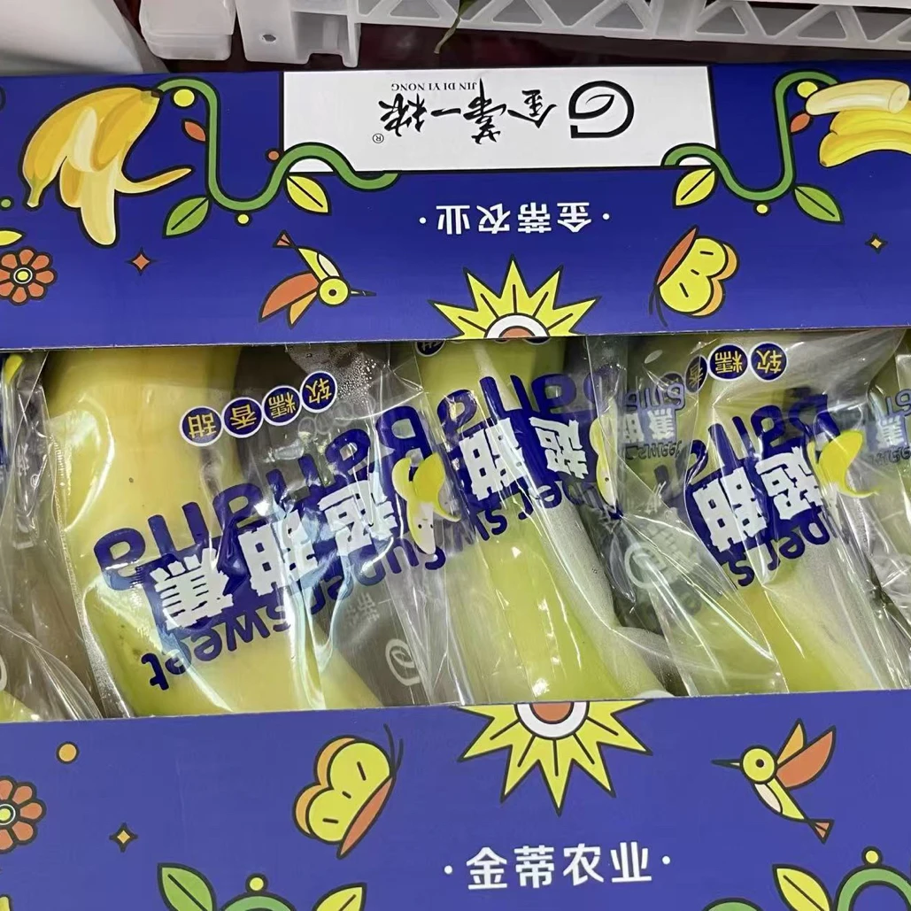 超甜香蕉两箱十枚左右
