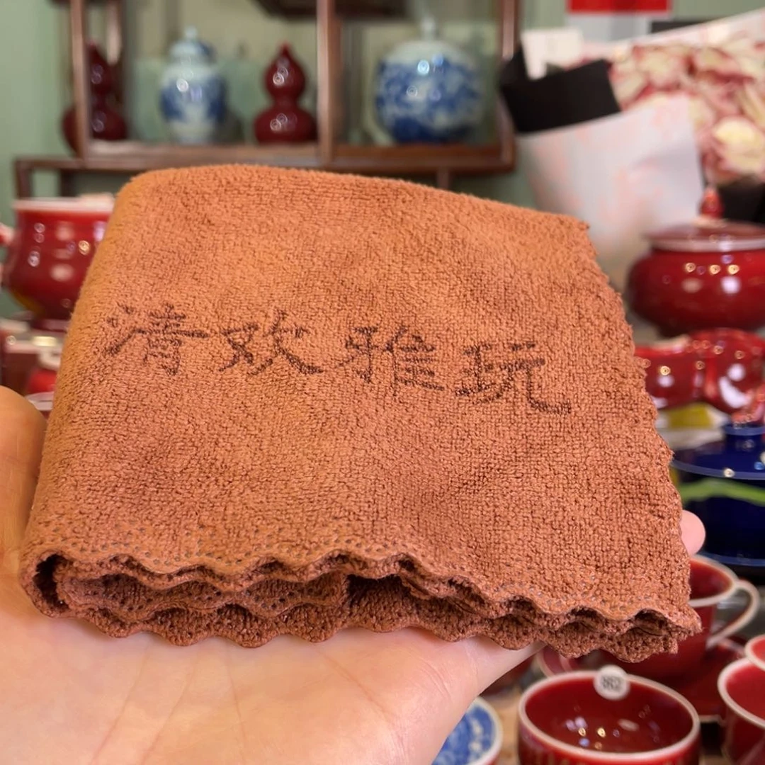 清欢雅玩原矿郎红福利茶巾