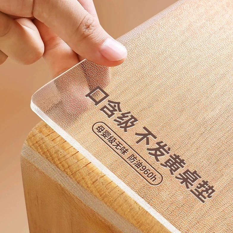 防水透明免洗防油PVC软玻璃桌垫餐桌茶几防烫保护膜水晶板耐磨损