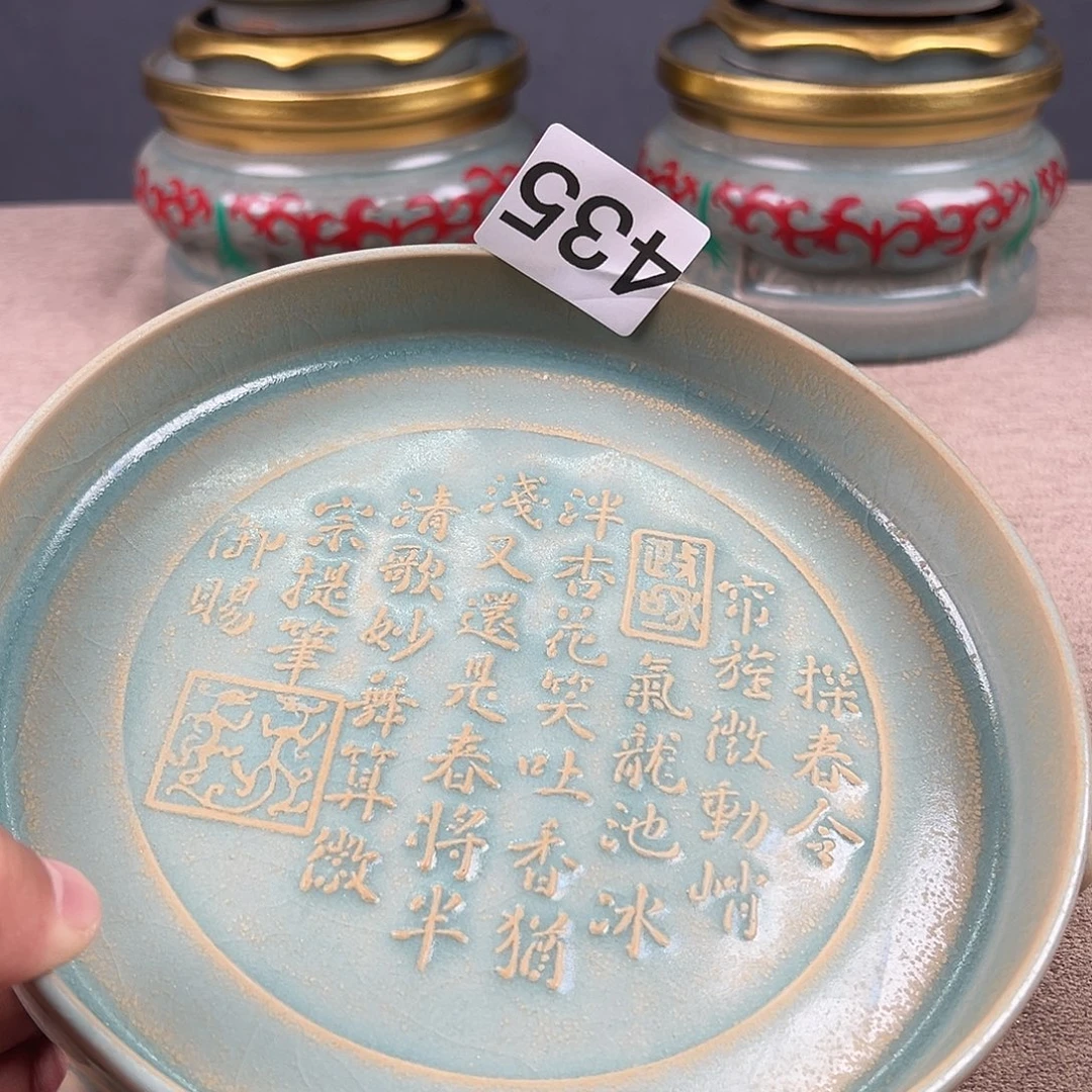 瓷器瓷器瓷器瓷器瓷器