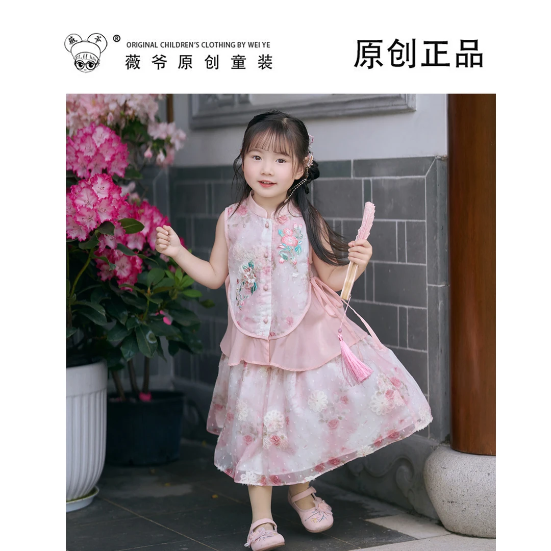 薇爷原创【朝颜】夏季女童中国风复古洋气小女孩儿童中国风裙子